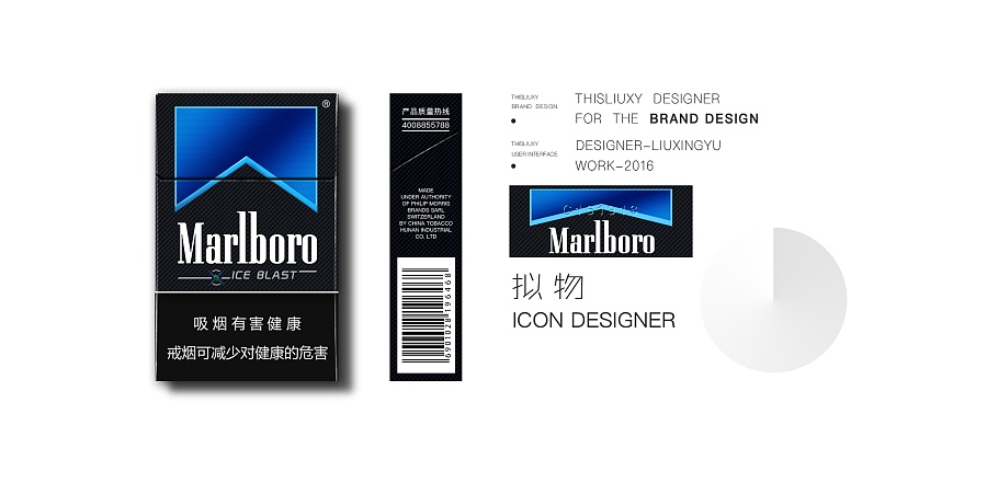 MARLBORO- ICE BLAST Thisliuxy原創平面設計助力網站建設