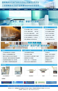 萬企互聯 打造全方位數字化服務，助力企業騰飛