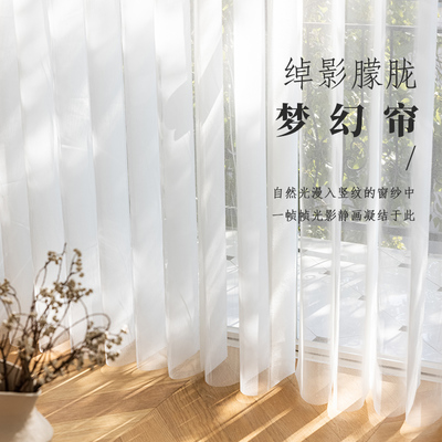 夢幻簾紗 電動智能遮光窗簾如何改變你的生活